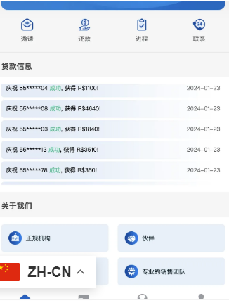 Home-credit海外贷款信贷产品源码/用户自定义弹窗消息/vue编译后前端开源插图1