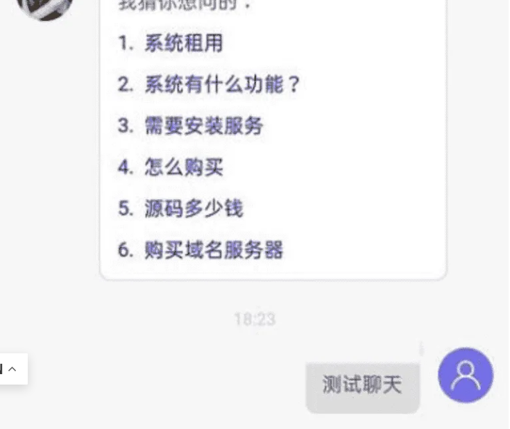 php客服在线IM源码，支持自动刷新（网页即时接收消息）+自动回复+可生成接入+手机版管理后台：弹窗接入，微信公众号接入开源插图