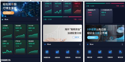 价值2000U综合盘交易所完全开源开源插图1