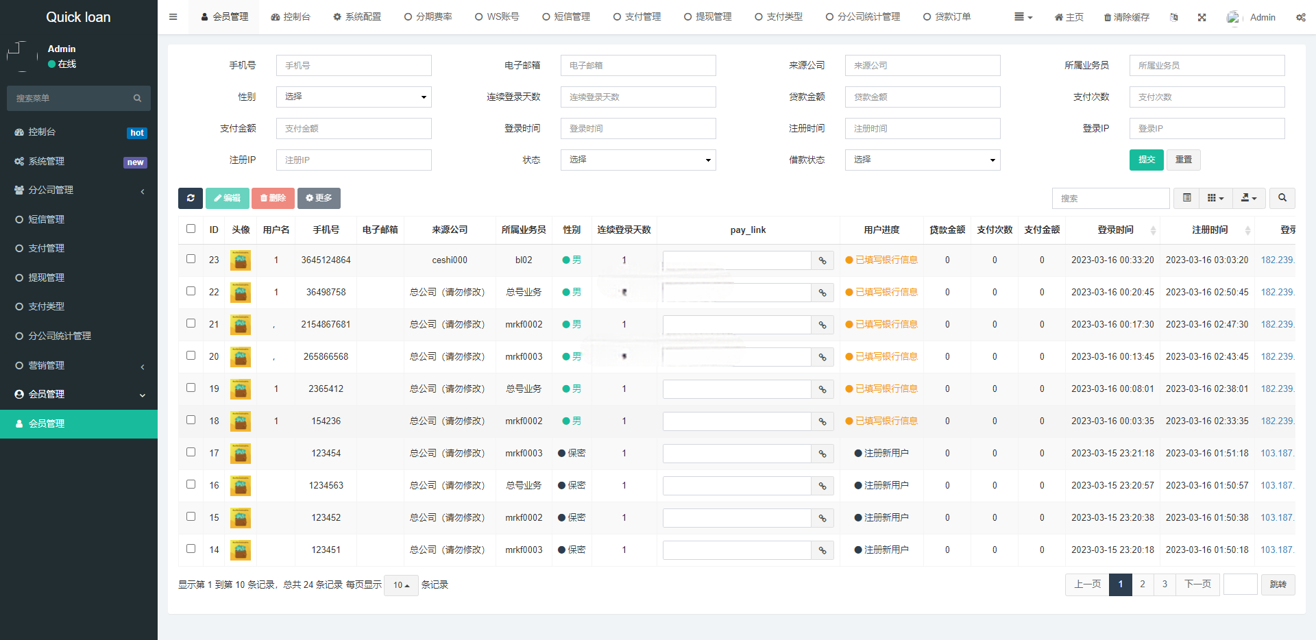 新版UI海外小额贷款系统/套路贷系统/海外合同贷款源码/多语言开源插图5