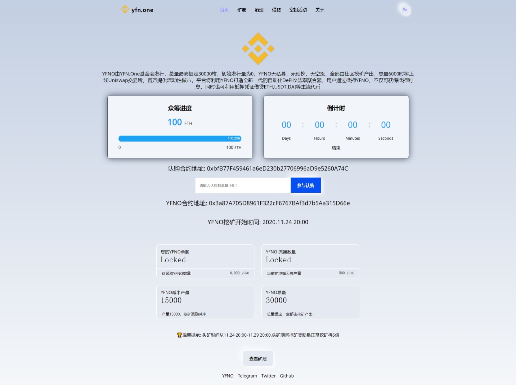 新区块链众筹系统，空投源码ETH，HT，bcs钱包众筹拉起钱包发起转账源码开源插图2