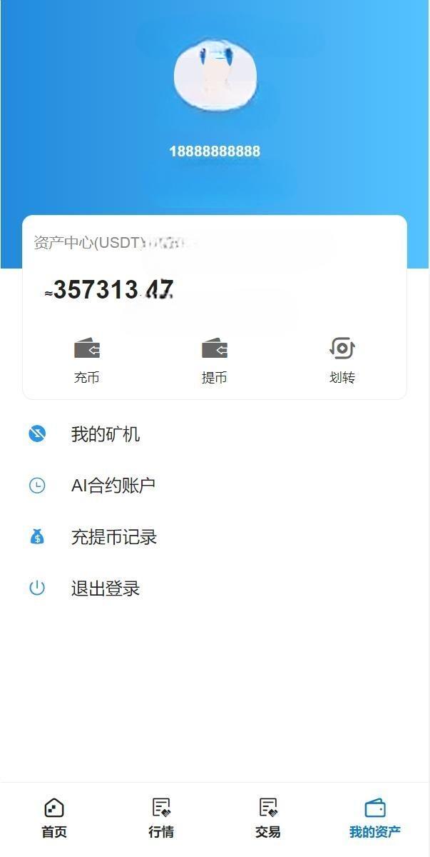 全新已修复Bbank多语言交易所/智能矿机/质押生息/团队功能开源插图8