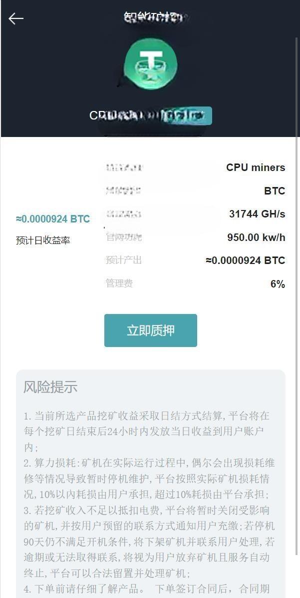 全新已修复Bbank多语言交易所/智能矿机/质押生息/团队功能开源插图12