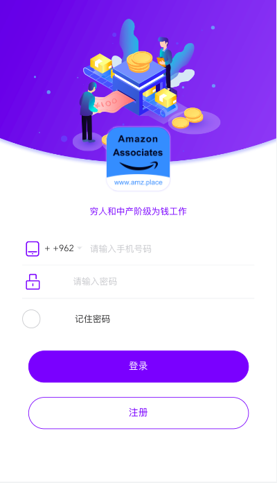 【带教程】VUE版多语言海外抢单刷单源码/打针/叠加组/订单自动匹配系统开源插图