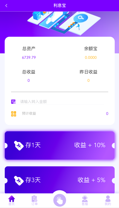 【带教程】VUE版多语言海外抢单刷单源码/打针/叠加组/订单自动匹配系统开源插图8