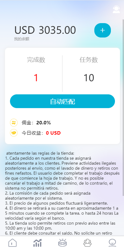 前端为vue抢单源码/刷单系统源码/海外抢单商城源码/支持八国语言/打针/叠加/代理开源插图7